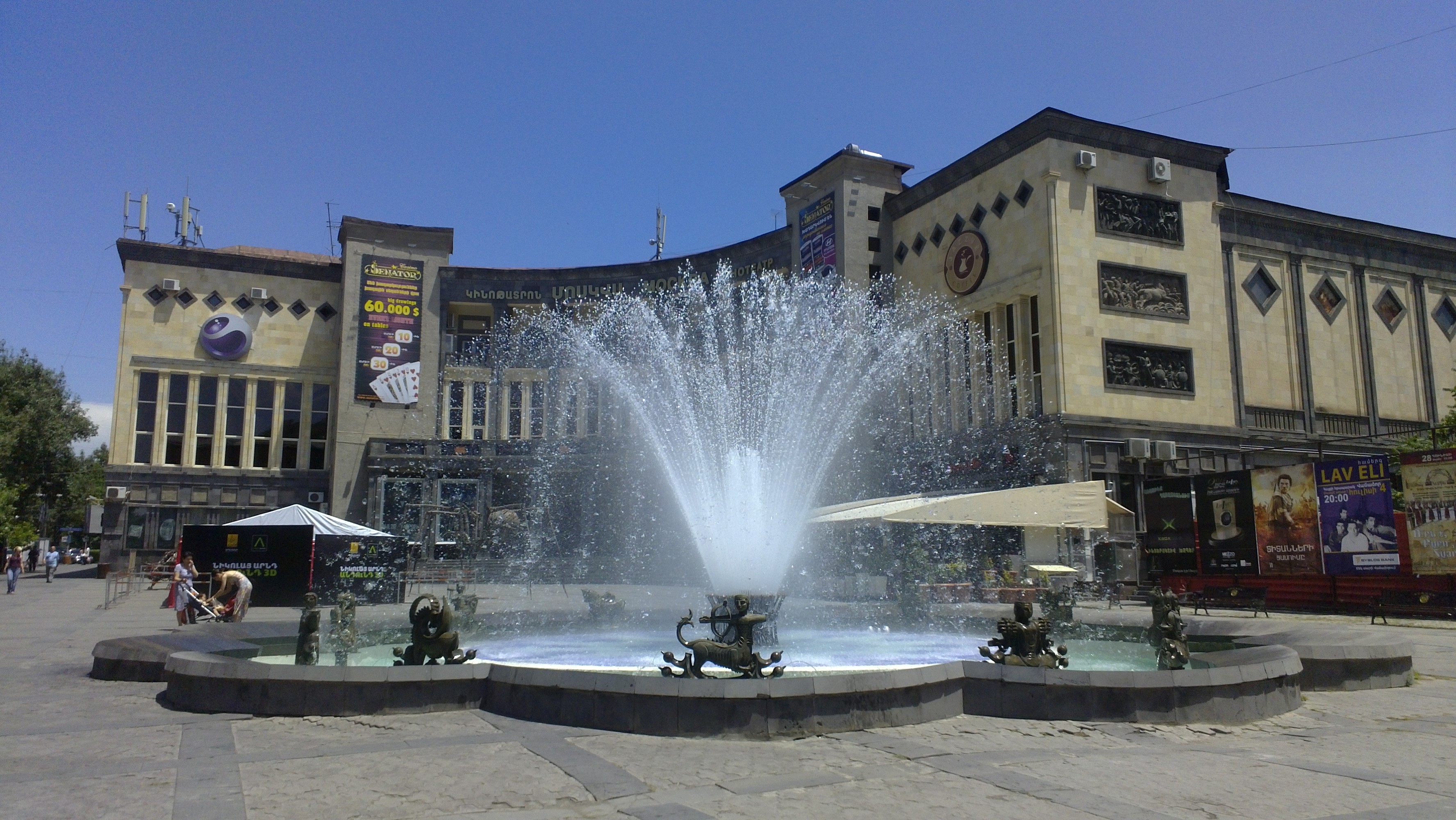 Moscow Cinema, Yerevan