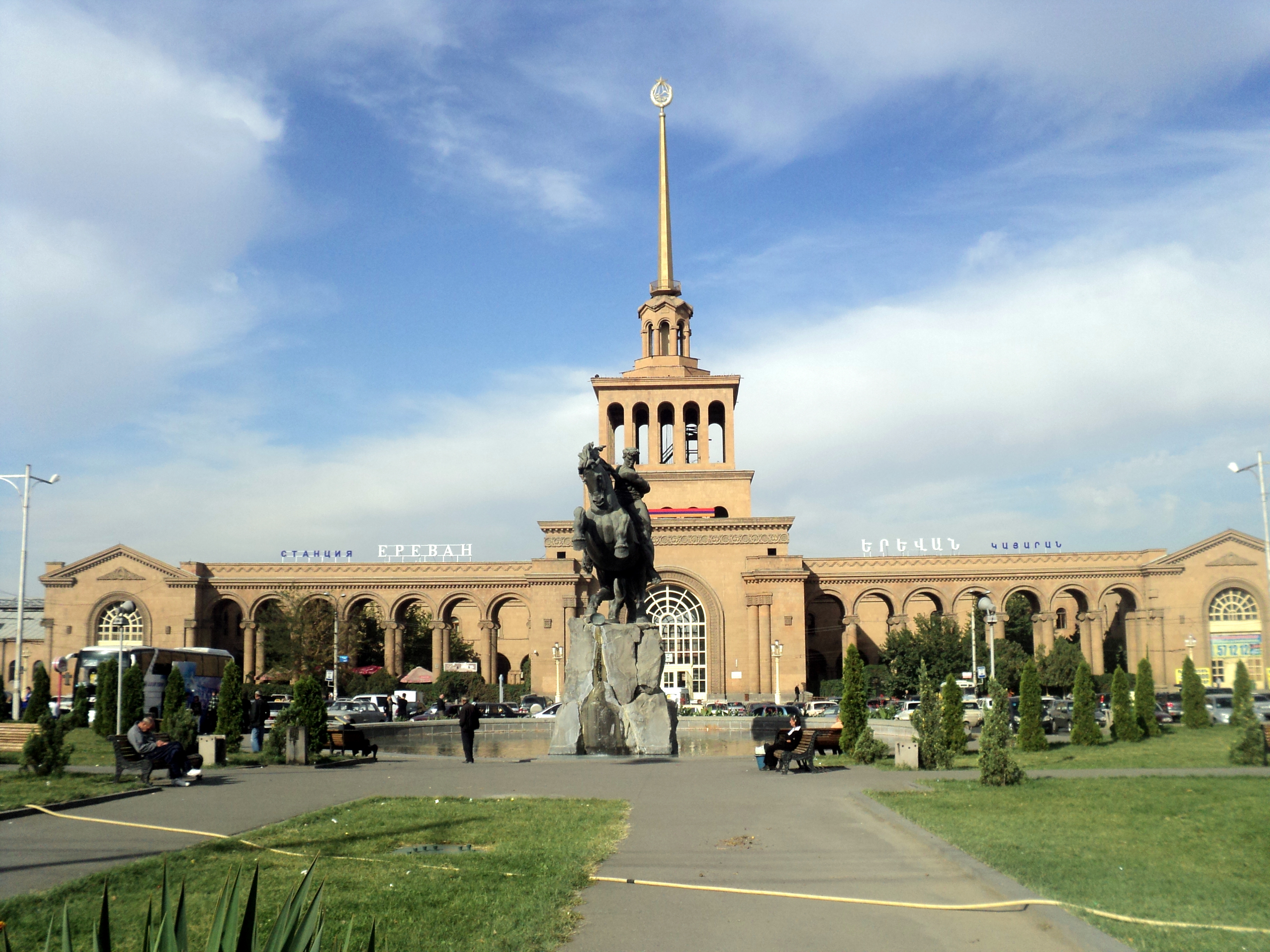 Yerevan Railway Station